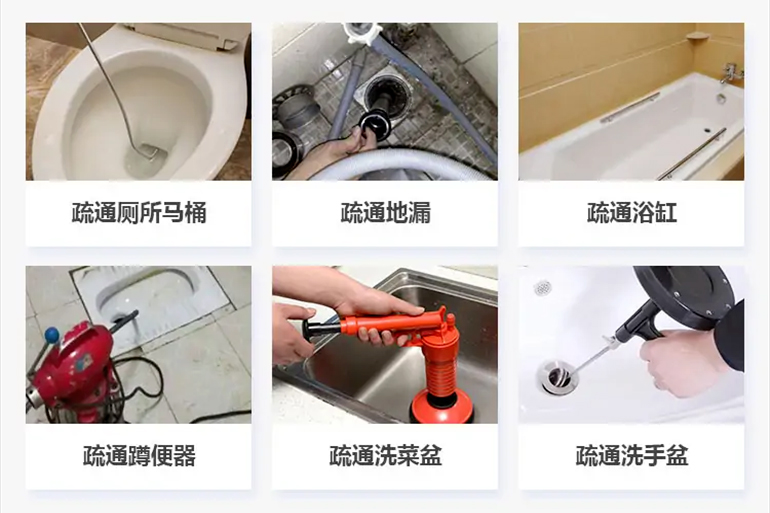 秦都下水道疏通电话【管道疏通】24h专业上门服务